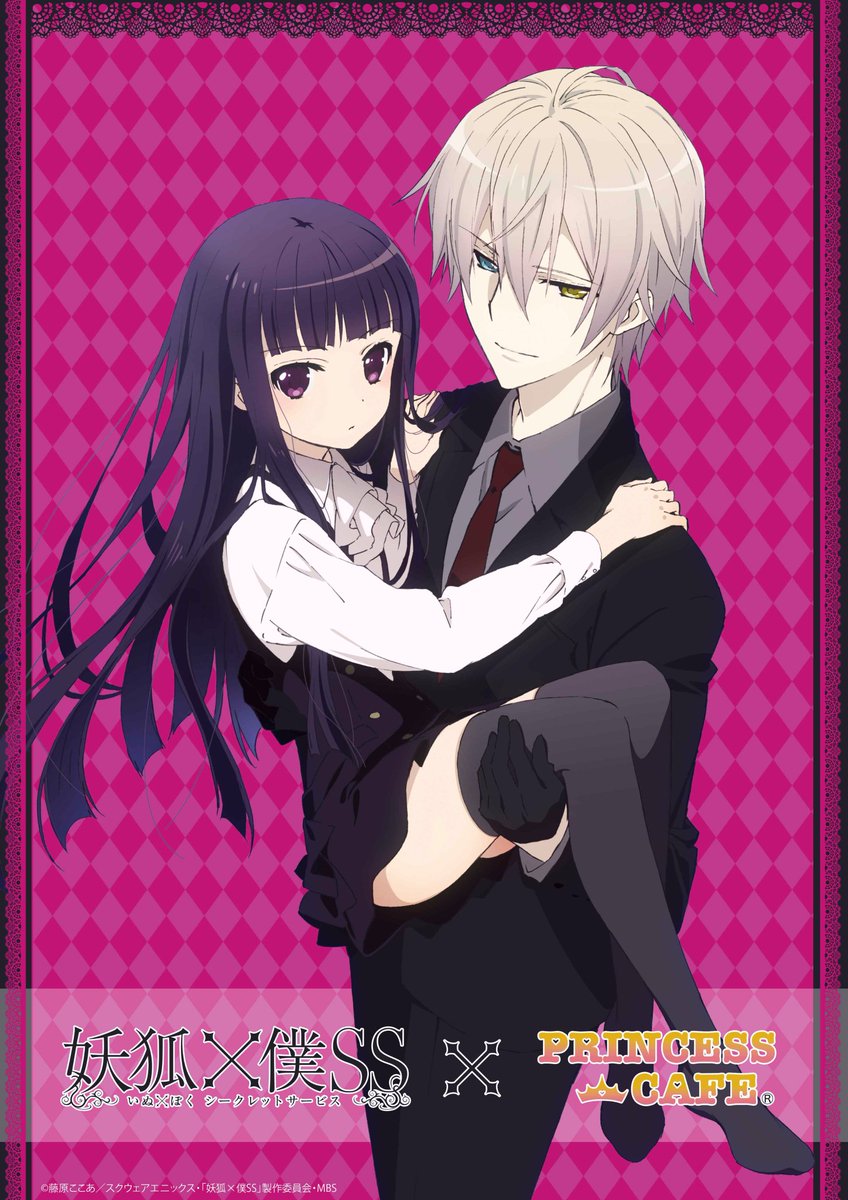 本日より「プリンセスカフェ」池袋・大阪・秋葉原・福岡の4店舗にて