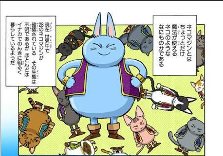 とも 多分異界滅神ジャゴヌバってこんな顔してると思われ ナドラガがアレだったからなぁ D 大アナですっぱマン顔