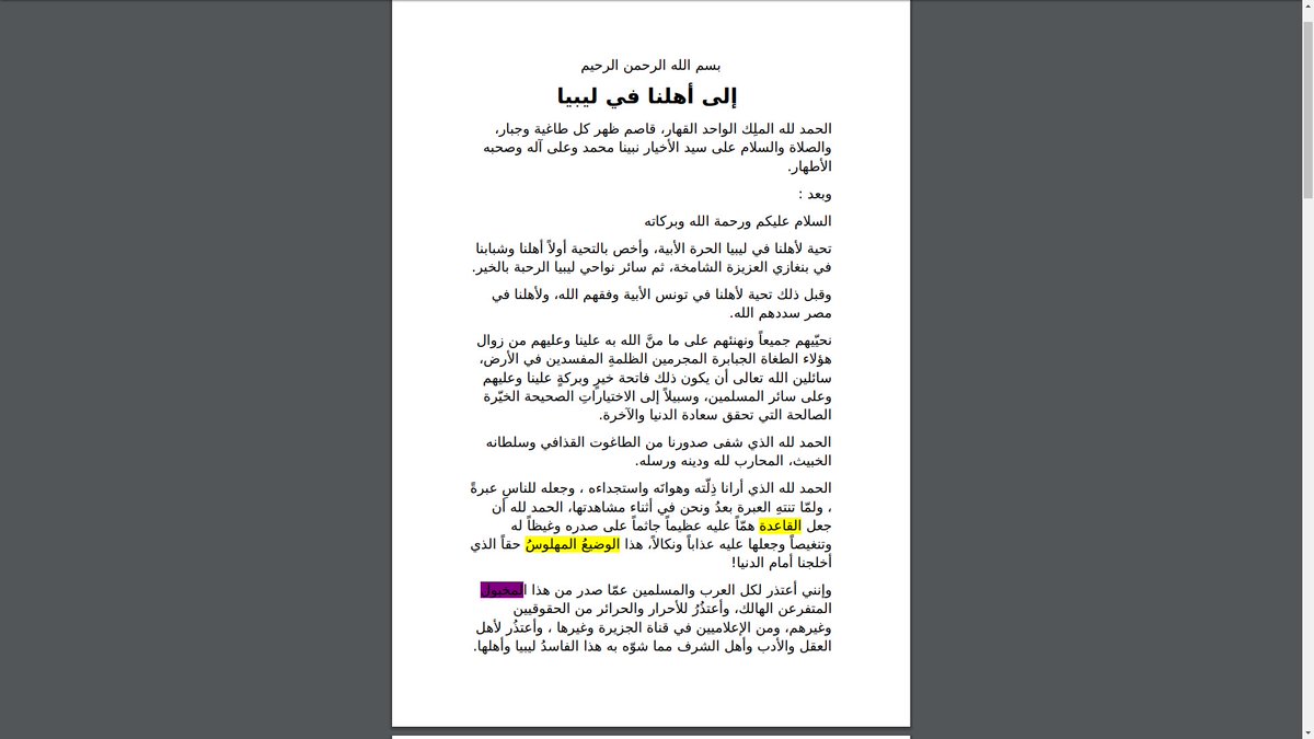 caleb_weiss7's tweet photo. #OBLdocs: Here is a letter penned by the then AQ GM Atiyah Abdul Rahman on Feb. 25, 2011, blessing the nascent civil war in #Libya https://t.co/6ogbAJvYzc