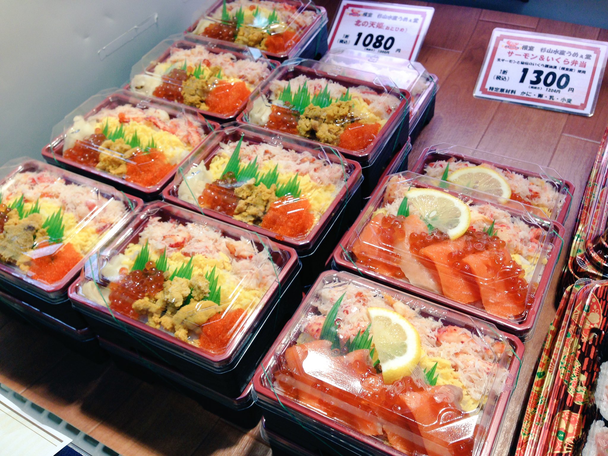 Nbcラジオskippy Auf Twitter 佐世保市栄町の佐世保玉屋から 秋の北海道大物産展 の様子をお伝えしました とても賑わっていましたよ 海の幸 山の幸を揃えた北海道大物産展は 今日から11 14まで7階をメインに開催されます O ぜひ 足をお運びください