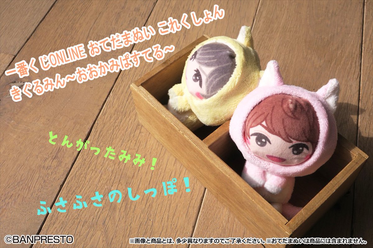 一番くじ（BANDAI SPIRITS） على X: 