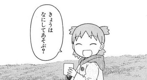 Exciteartstream S A Twitter よつばと 12巻はこれでおしまいです なお 再販版による 手塚治虫文化賞 マンガ大賞受賞 の 白オビの後ろにこのココアのコップを持つカワイイよつばがありますが これは12巻 のラストシーンとなります 明日から13巻突入です Exciteartstream S A Twitter よつばと 12巻はこれでおしまいです なお 再販版による 手塚治虫文化賞 マンガ大賞受賞 の 白オビの後ろにこのココアのコップを持つカワイイよつばがありますが これは12巻 のラストシーンとなります 明日から13巻突入です