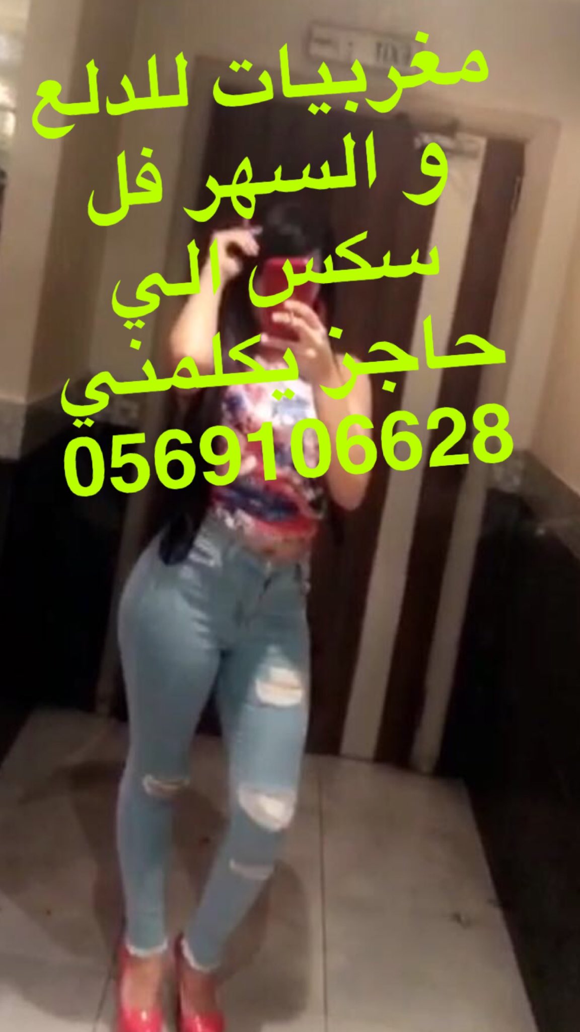 ريم دلوعة بوظبي❤️💋💍👑🇲🇦 on X: 