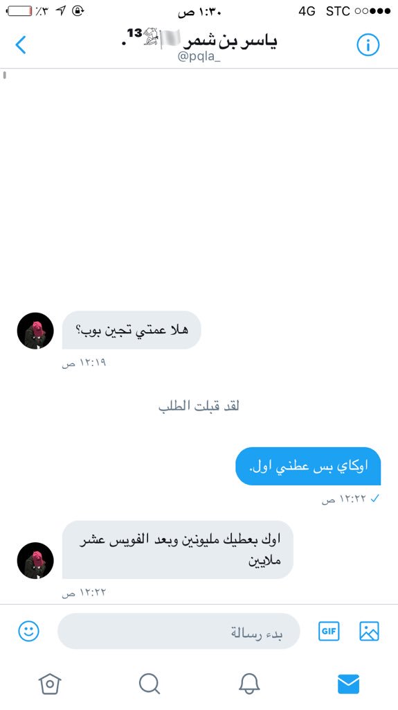 010_3mtk's tweet photo. @pqla_ شفيه زعلان كلبي ☹️😂؟. https://t.co/fo9xOcgxum