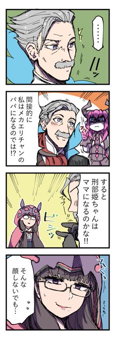 ハロウィンイベ ネタバレ 