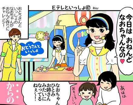 おねんどおねえさんのtwitterイラスト検索結果