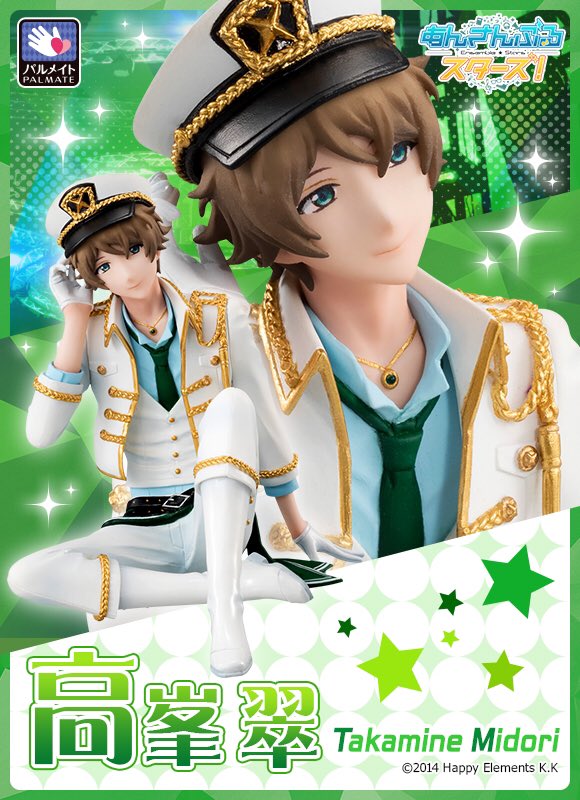 あんスタ】11月2日(木)13時から限定受注開始！パルメイト「高峯翠