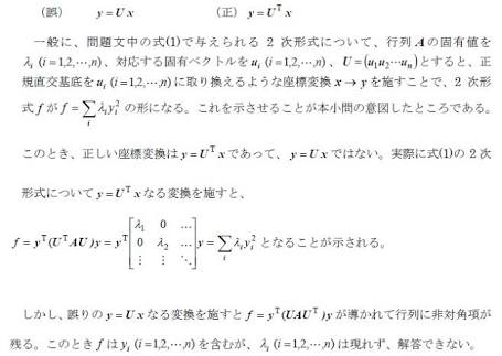 かっしーに Cassini New Post 東京大学大学院工学系研究科航空宇宙工学専攻 自称 世界一難しい院試 Has Been Published On 赤門への道 T Co 8xxaedkgc5 かっしーに Cassini New Post 東京大学大学院工学系研究科航空宇宙工学専攻 自称 世界一難しい院試 Has Been Published On 赤門への道 T Co 8xxaedkgc5