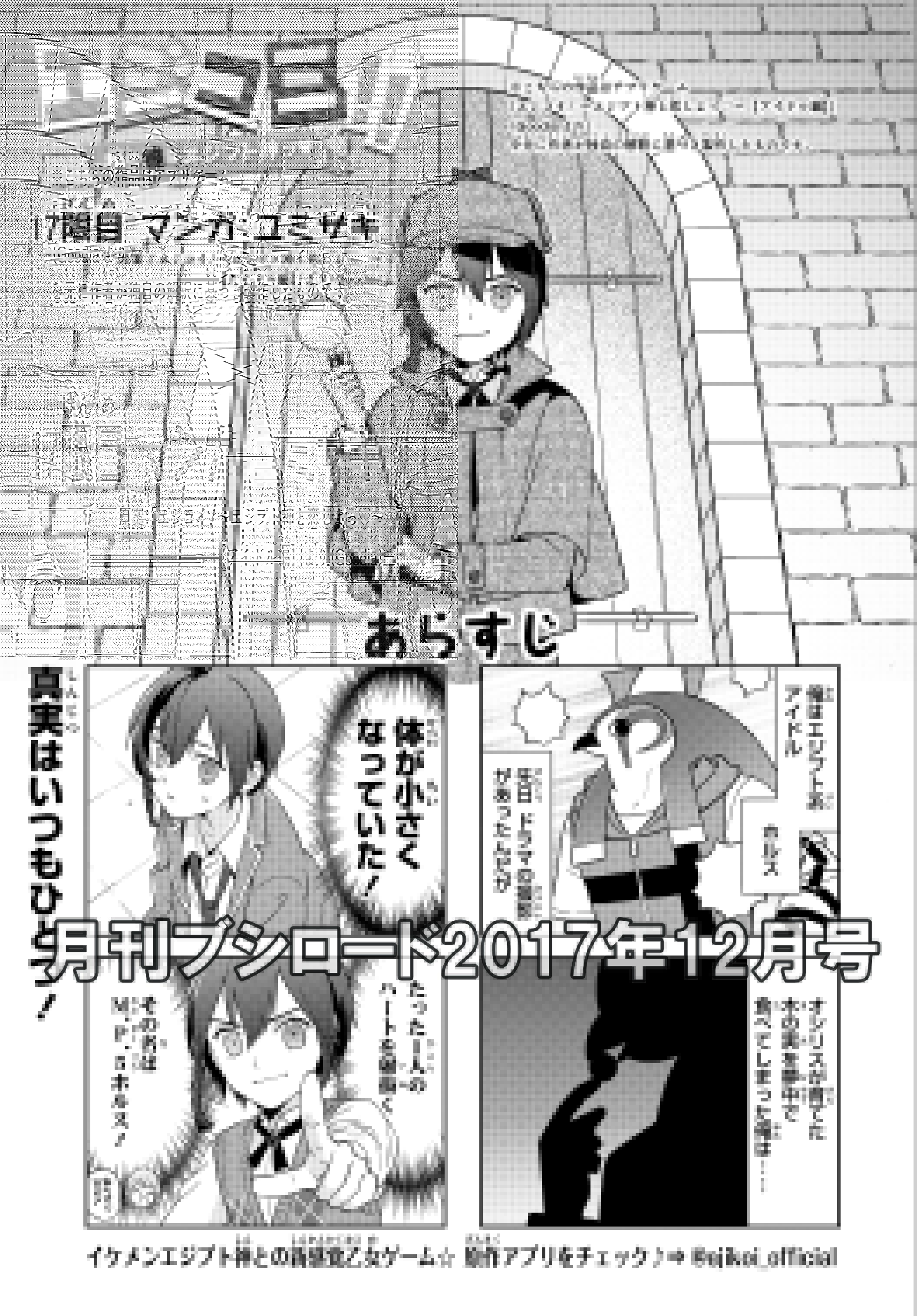 エジコイ 公式 Ejikoi Official Twitter