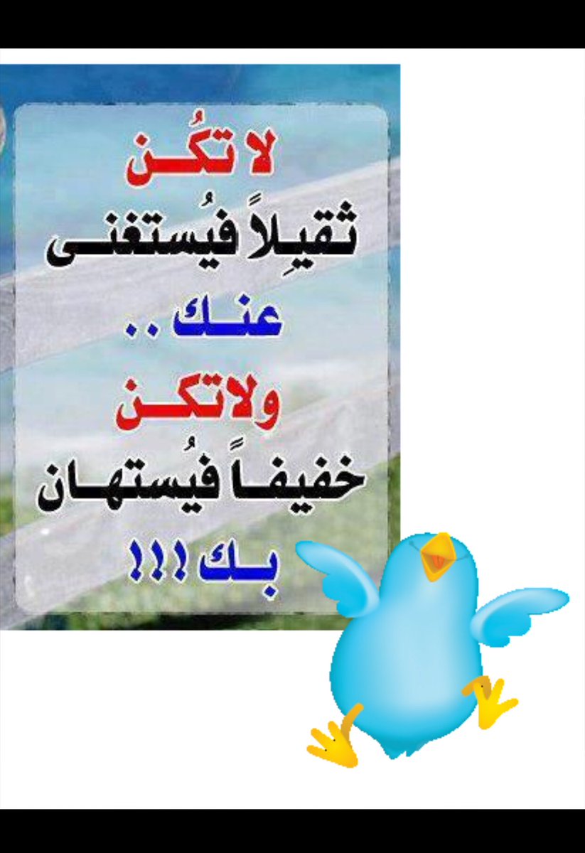 Alreeeeem13's tweet photo. #لك_مني_كلمه
#من_لايقدرك
#زد_رصيدك30
 #قلبك_يدري
#سحب_كتاب_بدريه_الاباحي https://t.co/BxxG1rfERU