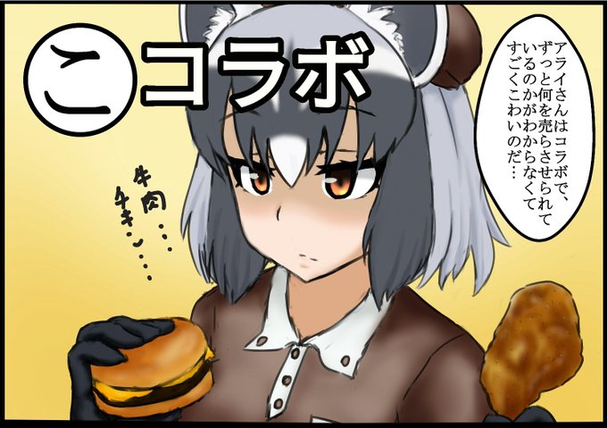 けものフレンズかるたのtwitterイラスト検索結果 古い順 けものフレンズかるたのtwitterイラスト検索結果 古い順
