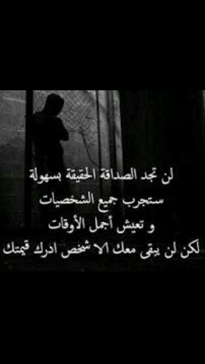 ReeeeeeeemAl's tweet photo. رحلو 
ولكن 
الله 
عوضني
بالاحسن 
😢😢
ااااااااه
ي حنين 
القلب 
كم هو 
مووووجع🗣 https://t.co/anrSVswEWW