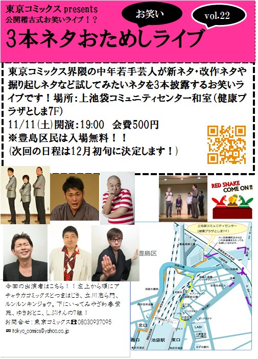 つま はじき と は