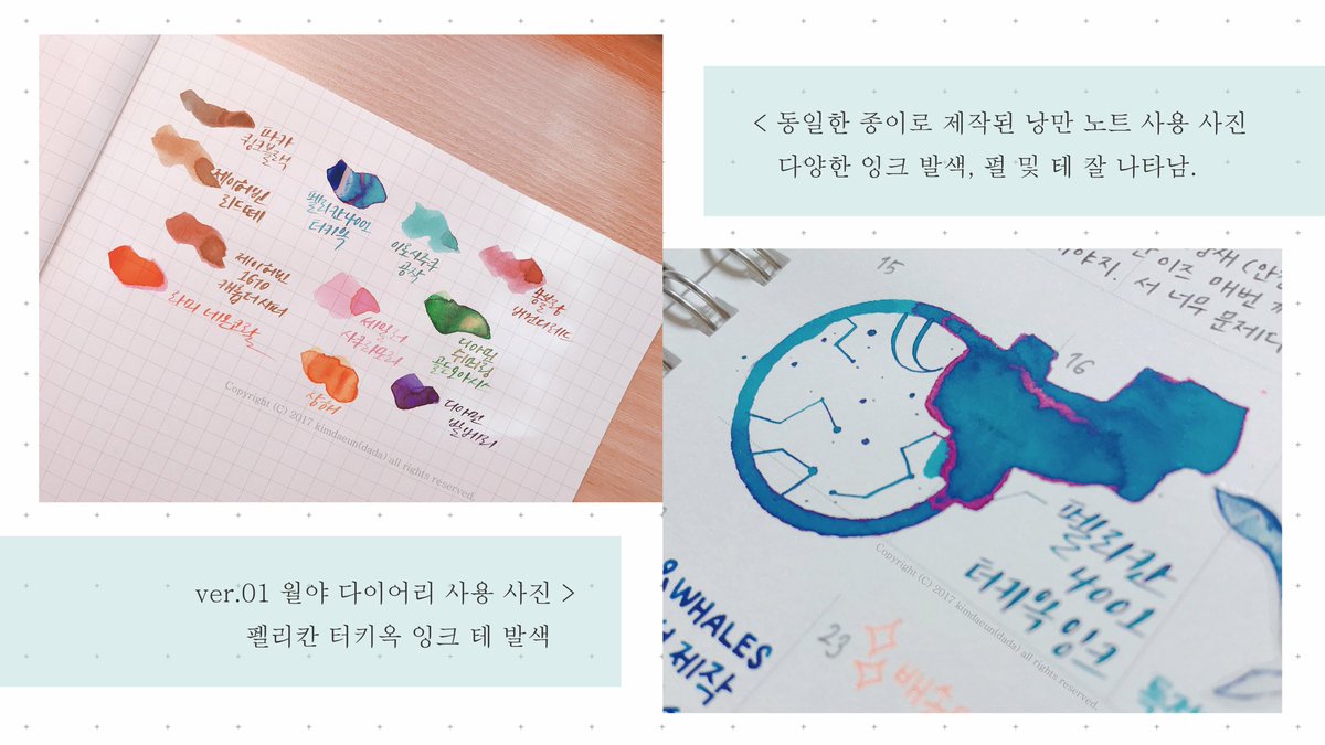 RT💙
낭만이길 다이어리 海雪(해설) 선입금&amp;통판
: 딥펜과 만년필 사용가능한 다이어리입니다!

◇ RT 한분을 뽑아 다이어리 한권 보내드려요!

◇상세내용> blog.naver.com/dekim1125/2211…
◇폼> naver.me/5mToO4RX