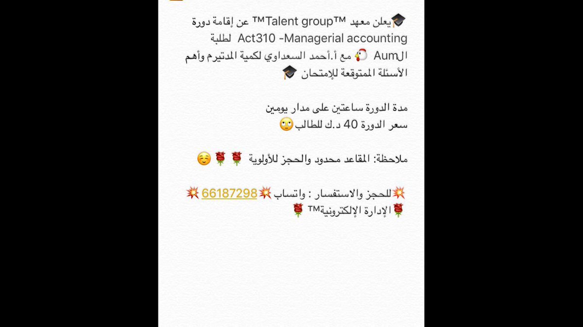 profAccountant_'s tweet photo. @aum_accounting1 @miss_acm @BusSocietyAUM @aumSuppoort @aumsaum_ @AUM_fighter @AumBaqr @Official_AUMers @AUMERS_ @Aumpupils @AzizAlDurai_aum https://t.co/Gp551lGzG4