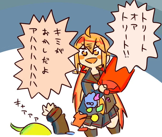 ハッピーハロウィン!(ガンギマリ) 