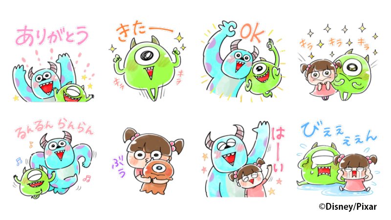 ディズニー公式 Na Tviteru Lineスタンプ ゆる り モンスターズ インク 発売中 人気クリエイターmoguさん描き下ろしの モンスターズインク のスタンプ登場 サリーやマイク ブーたちのゆる く可愛いほのぼのした姿に癒されます T Co Ttdakkdj9i