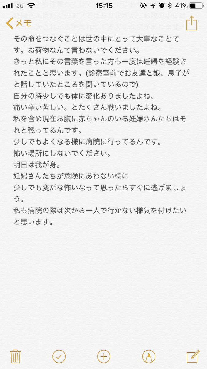 hapitanmamapapa's tweet photo. 身近でおきました。
ヒルドイド事件。
妊婦様はお気をつけて！ https://t.co/a22pymK2Q1