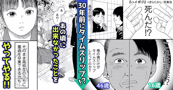 まんが王国 公式 いつでも最大50 還元 Manga Okoku さんのマンガ一覧 古い順 3ページ ツイコミ 仮