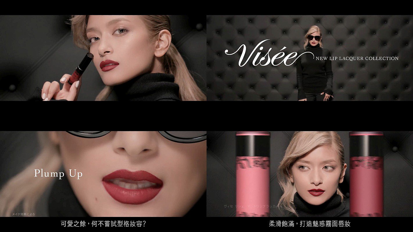 ローラ Visee Cm ローラ コーセー香港 Visee ヴィセ Cm Visee Matt ローラ Cm Navi