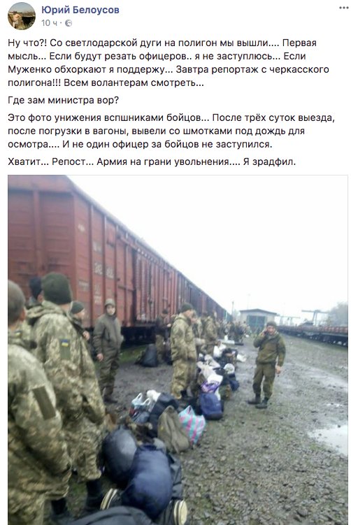 Испытания зенитных управляемых ракет средней дальности на Херсонщине, - Генштаб - Цензор.НЕТ 5254