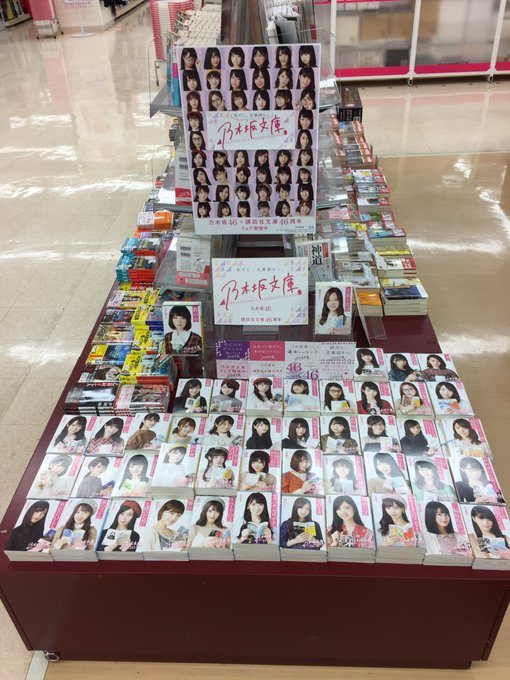 くまざわ書店馬込沢店さん の最近のツイート 5 Whotwi グラフィカルtwitter分析