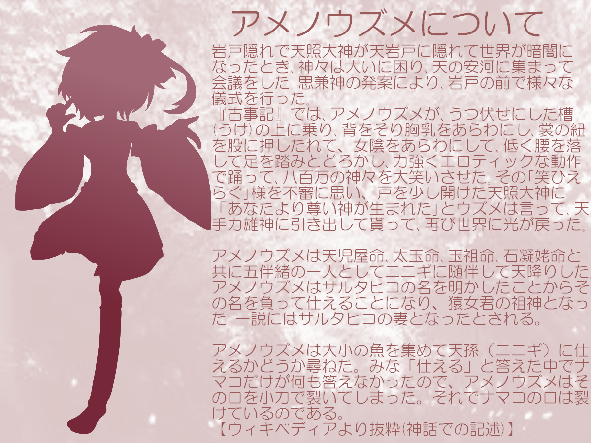 神ノ国 公式 Kaminokuni Twitter 神ノ国 公式 Kaminokuni Twitter