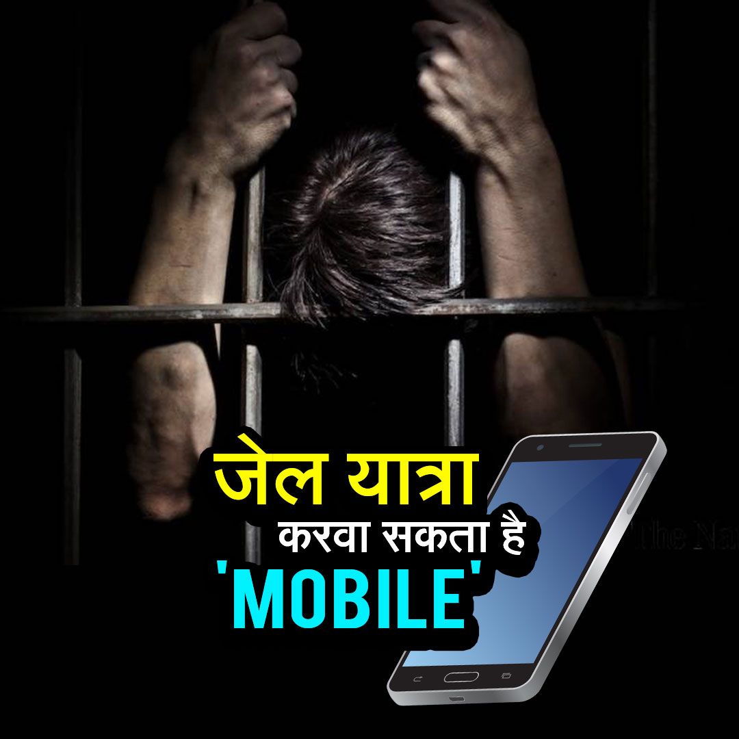 क्या किसी को बार बार sms करना आपको जेल तो नही पहुंचा देगा?
जानिए Advocate Rizwan Siddiquee के साथ - buff.ly/2xM3Gev