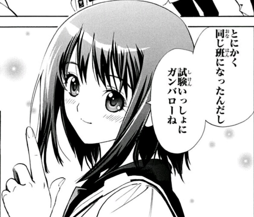 むま 大賀は気持ちいい主人公だし 愛花可愛いし 柊父も好きだし エム ゼロやっぱ好きだわ T Co Eakbbikifo Twitter