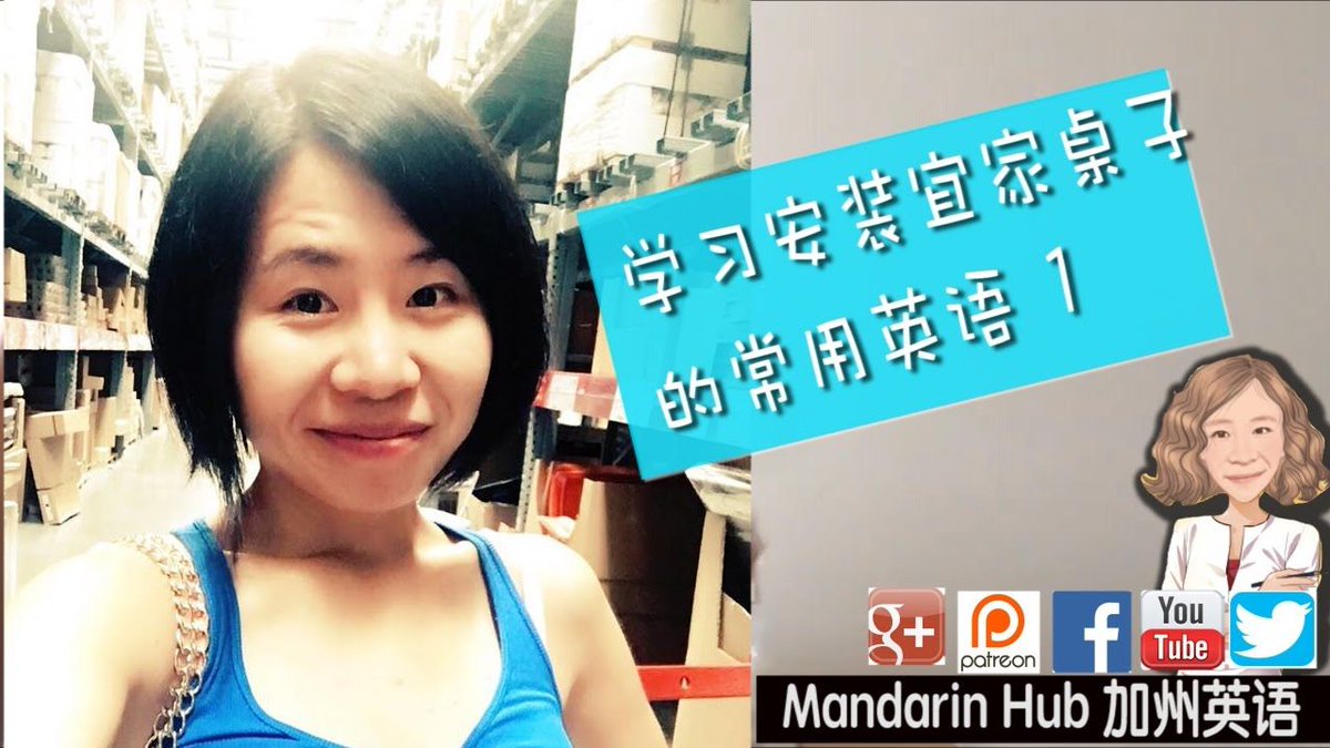 Mandarin Hub tweet media