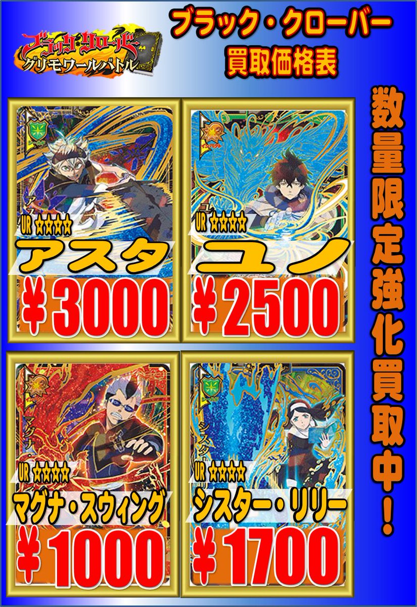 ホビーステーション秋葉原ラジオ会館店1F＆秋葉原駅前店2F on X