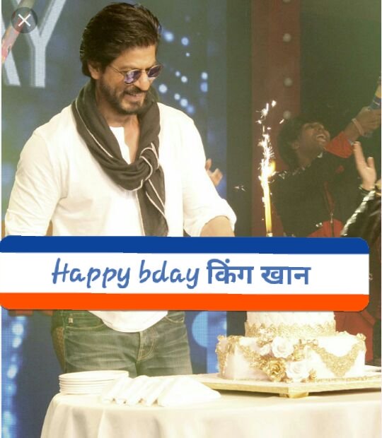  Wish a very very happy bday Shahrukh khan my biggest superstar my king khan we always love u    