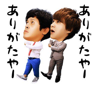 kinemachuu tweet picture