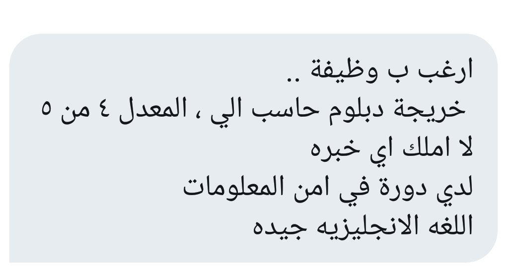 YICityJobs's tweet photo. #وظائف_ينبع_الصناعية https://t.co/CvydyrHGeL