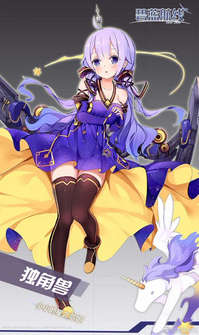 ユニコーンちゃん髪型変えたら別人に見えた、、、 