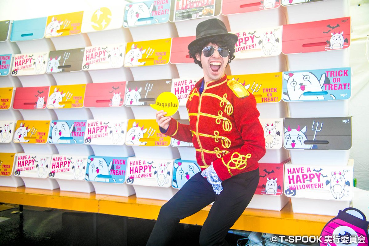 share46_net's tweet image. #お台場秋祭り アフターレポート⭐️

52個の可愛いボックスを使った神経衰弱をやっていたよ❤
その他にもインテリアを買えるsquplusをチェックしてね✨
sanidea.jp/catalog-squ/

#TSPOOK #squplus  #新潟