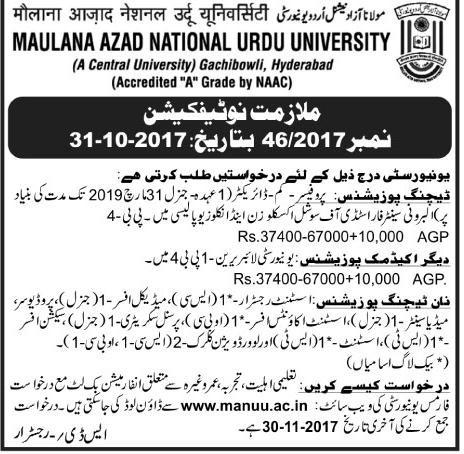 TUTAKNR's tweet photo. #MANUU 
#Jobs 
#Notification 
#ProfessorCumDirector 
#Librarian 
#AsstRegistrar 
#MedicalOfficer 
#Producer 
#AsstAccountOfficer  
#SO
#LDC https://t.co/6ns4WaotAN