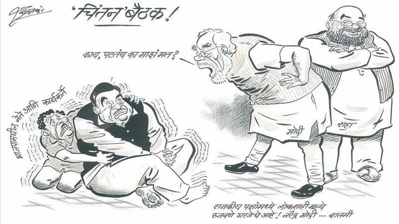 Patil_Mahesh_S's tweet photo. This is called #modishahi https://t.co/JV1enDbBc1