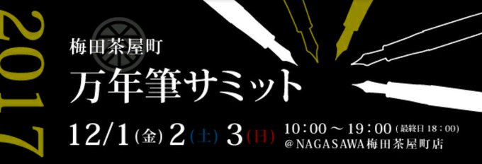 Nagasawa梅田茶屋町店のtwitterイラスト検索結果