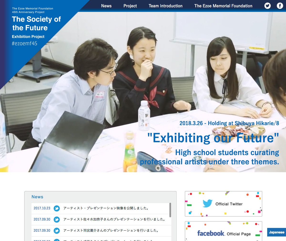 ezoemf45's tweet photo. Who says adults can't learn from high school kids? Check out our English website! https://t.co/raQY746mvl #hikarie8 https://t.co/10YPjlL5Tj