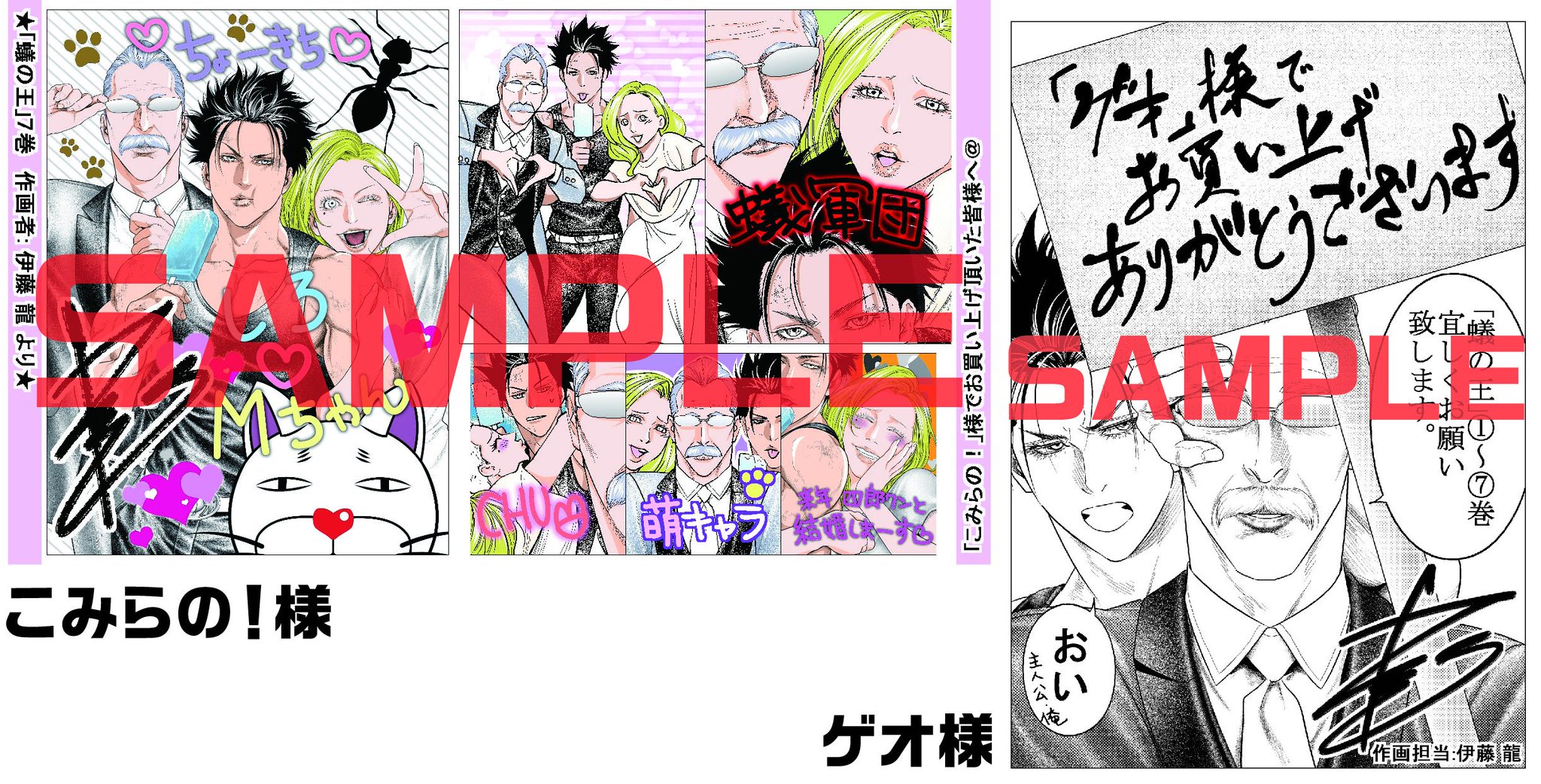 月刊少年チャンピオン編集部 V Twitter 月刊少年チャンピオン 最凶不良vs絶対権力 蟻の王 最新第7巻が 11月8日 水 発売 累計100万部突破 盛り上がり最高潮 芸能界死闘編 四郎率いる蟻軍団が 六道 月刊少年チャンピオン編集部 V Twitter 月刊少年チャンピオン 最凶不良vs絶対権力 蟻の王 最新第7巻が 11月8日 水 発売 累計100万部突破 盛り上がり最高潮 芸能界死闘編 四郎率いる蟻軍団が 六道