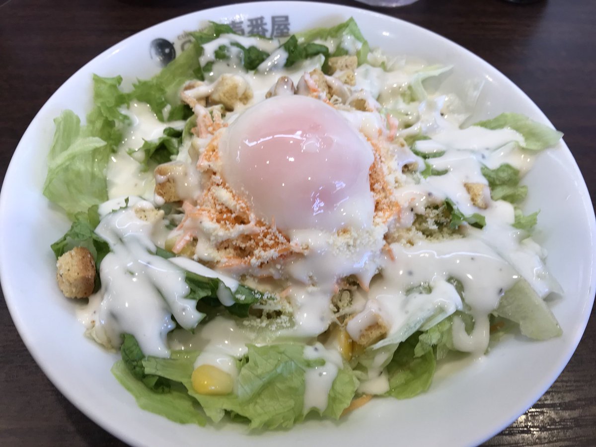 今日のランチはCoCo壱番屋で秋三昧カレー🍛&シーザーサラダ🥗 うま〜い