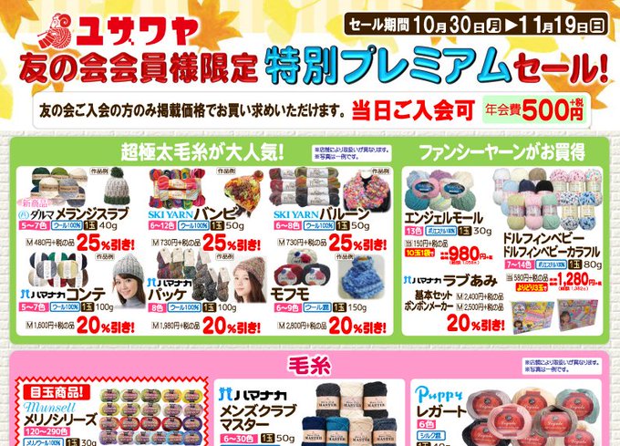 ミーナ天神 Mina Tenjin Mina Tenjin 17年11月 Page 3 Twilog ミーナ天神 Mina Tenjin Mina Tenjin 17年11月 Page 3 Twilog