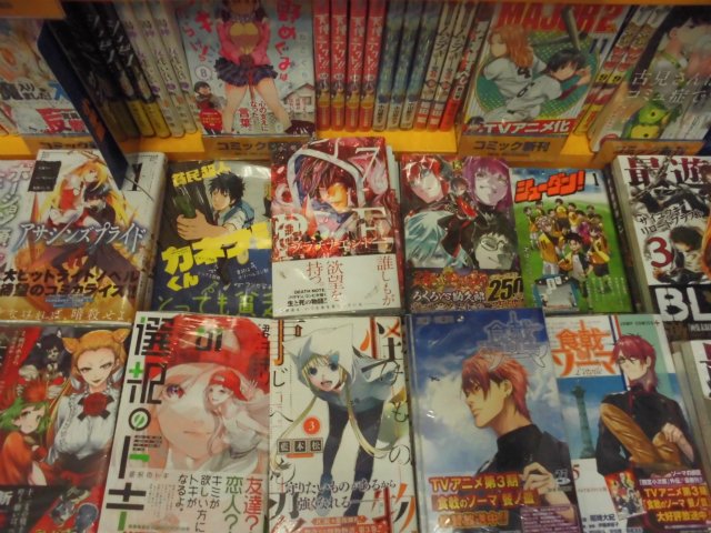 アニメイトイオンレイクタウン 短縮営業中 新刊情報 本日ジャンプコミックス最新刊が入荷したレイ One Piece 87巻 食戟のソーマ 27巻 僕のヒーローアカデミア 16巻 ゆらぎ荘の幽奈さん 8巻 プラチナエンド 7巻 終わりのセラフ 15巻