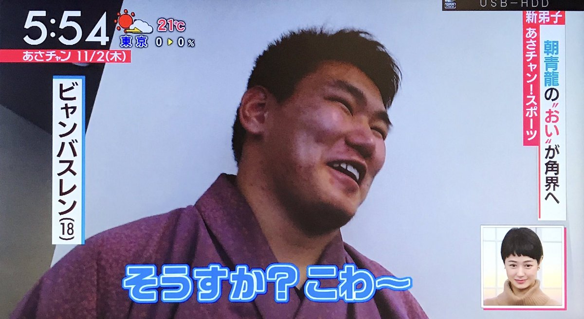 朝青龍の甥が立浪部屋に入門する 3ページ目 Togetter 朝青龍の甥が立浪部屋に入門する 3ページ目 Togetter