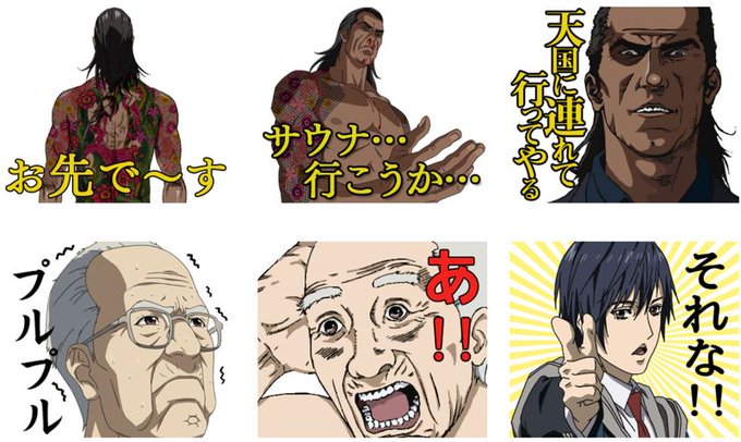 Lineスタンプ の評価や評判 感想が1時間で179ツイート 2017年11月 Lineスタンプ の評価や評判 感想が1時間で179ツイート 2017年11月