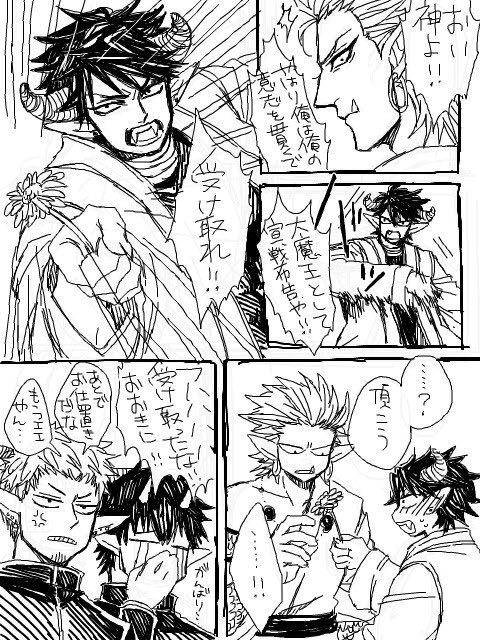 ピクシブコミックに載ってるマカイパラレルは、大魔オオムラってシャレを言いたくてキャラごちゃまぜで描いていたものを、雷リーのお遊びパラレル漫画として描き直したものです。この元のやつを知ってる方ももう少ないかもですね。#雷神とリーマン 