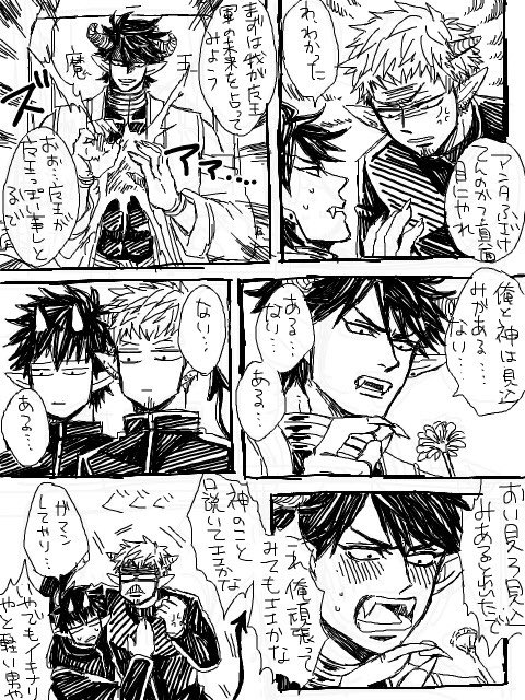 ピクシブコミックに載ってるマカイパラレルは、大魔オオムラってシャレを言いたくてキャラごちゃまぜで描いていたものを、雷リーのお遊びパラレル漫画として描き直したものです。この元のやつを知ってる方ももう少ないかもですね。#雷神とリーマン 