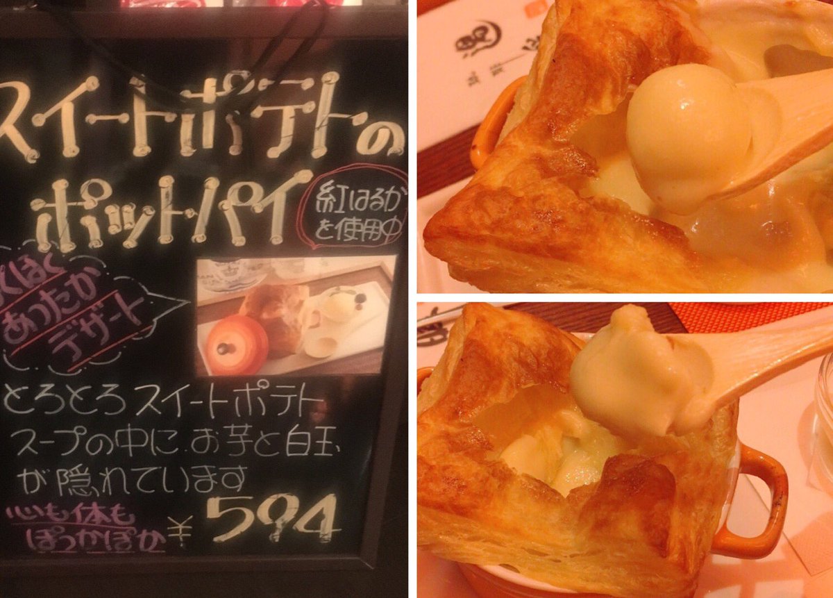 あんみつ かのんのイチオシあんじょうほう