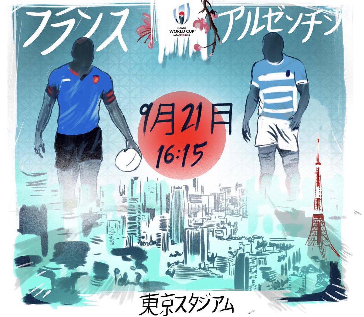 ラグビーワールドカップ 試合日程発表 19年9月21日 土 16 15 キックオフ 東京 東京スタジアム プールc フランス 対 アルゼンチン Rwc19